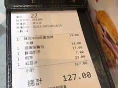 -华嫂冰室(尖沙咀店)