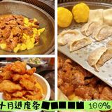 【秘制铁锅炖大鹅】香飘十里，满口鲜香