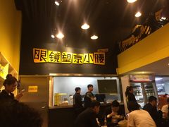 -望京小腰(北京总店)