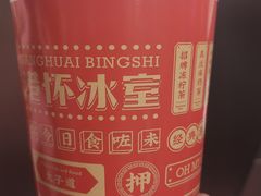 咖喱鱼蛋-港怀·香港地道小吃茶饮(京基100店)