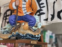 -沪水焙煎室(淡水路店)