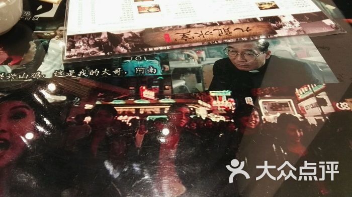 九龙冰室-鱼与雨遇雨的相册-天津美食-大众点评网