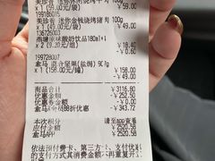 -盒马鲜生(曜一城店)