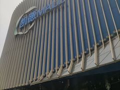 -凯德MALL(望京店)