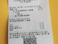 -麦当劳·得来速店(星沙大道店)