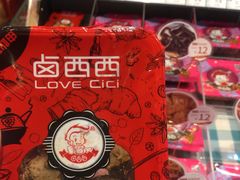 -北京华联生活超市(北京常营店)