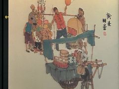 -南门小馆·清真(国贸商城店)