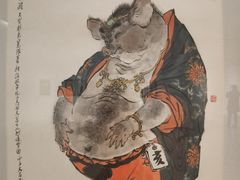 -上海宝龙美术馆