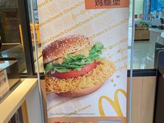 -麦当劳(普陀长途客运中心店)