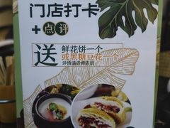 -云海肴云南菜·蒸汽石锅鱼(深圳海岸城店)