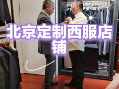 -北京长白山国际酒店(鸟巢店)