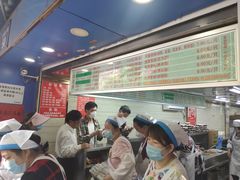 -芳婆糕团店(王府大街店)