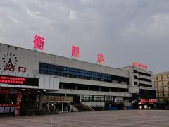 -衡阳站