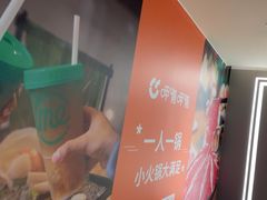 -呷哺呷哺(王府井喜悦店)