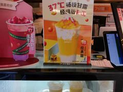 -7分甜(钟楼龙湖店)