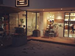 门面-吉森Bakery(教育路店)