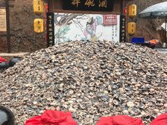 -倒盏民俗文化村