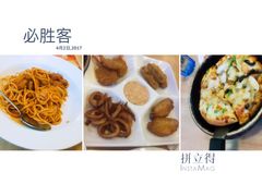 -必胜客(上海新南方商城PH店)