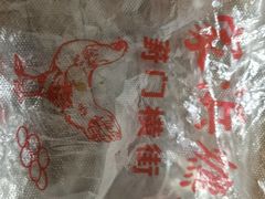 -葑门横街