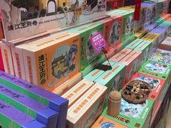 -捶糖帮桂林特产伴手礼(西街店)