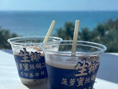 -不仔客海鲜·烧烤·270度海景餐厅(大东海店)