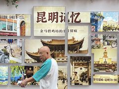 -南屏步行街