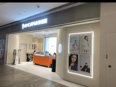 -海马体照相馆(广州新世界云门New park店)