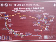 -溪口-滕头旅游景区