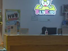 -飞奇儿体能体操馆(和平印象城店)