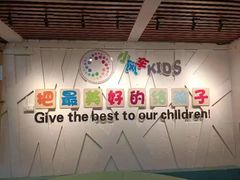-小风车金桥丽都幼儿园(金桥店)