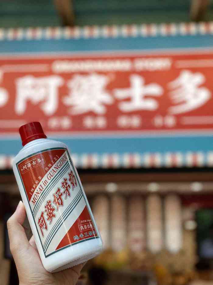 阿婆士多(教育路店)-"01:1/2号线公园前d口出去直走即可 .