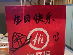 -海底捞火锅(壹悦城店)
