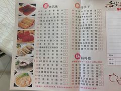 -荔枝楼酒家(员村东璟店)