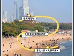 -海底捞火锅(北京路店)