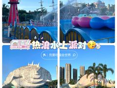 -汕头蓝水星欢乐世界