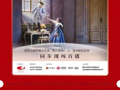 -百美汇影城(LUXE嘉里中心店)