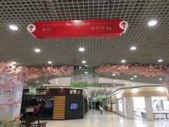 店内环境-欧尚(江阳中路店)