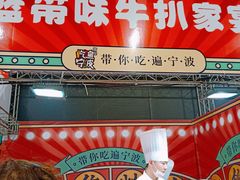-宁波国际会展中心