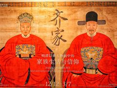 -龙美术馆(西岸馆)