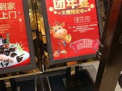 -红鼎豆捞·非遗鲍皇汤火锅(宝丰路店)