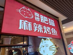 -南锣南门(东方银座店)