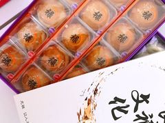 -GANSO元祖食品(吴家山店)