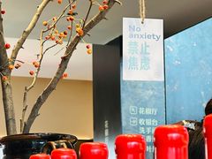 -胡大饭馆 24h(簋街总店)
