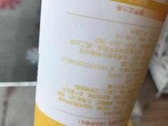 -一鸣真鲜奶吧(星光广场店)