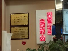 -廖老妈蹄花店(人民公园陕西街259号店)