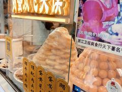 -清真马乐贝腊牛肉蛋黄菜夹馍(马蓉洒金桥店)