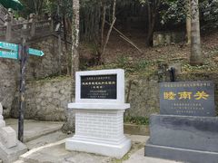 -友谊关景区
