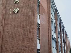 -苏州大学(天赐庄校区)