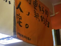 -京皇十二道天津菜(蒲黄榆店)
