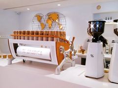 -% Arabica阿拉比卡咖啡(武汉天地店)